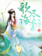  situs slot terkenal Pada hari ketujuh bulan Juni di tahun ke-110.000 kalender lunar, Raja Sejati Xuande, Chen Qing, mundur untuk melindungi murid-murid Kota Cangwu saya.